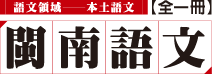 豪風出版